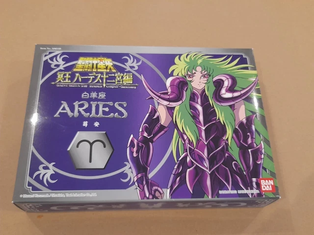 SAINT SEIYA VINTAGE version HK : Spectre d'Hadès GIGANT CYCLOPE gold