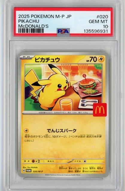 ARS 10 Pikachu 020/M-P McDonald's Happy Set 2Set Promo
