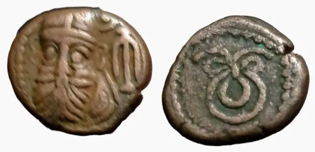 Ancient Kings of Elymais, Phraates (c. AD 100-150). Æ Drachm.