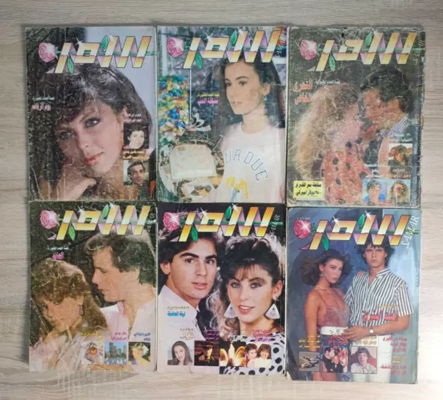 Lot of 3 Arabic Lebanon Samar magazine Romantic vintage مجلة سمر مصورة