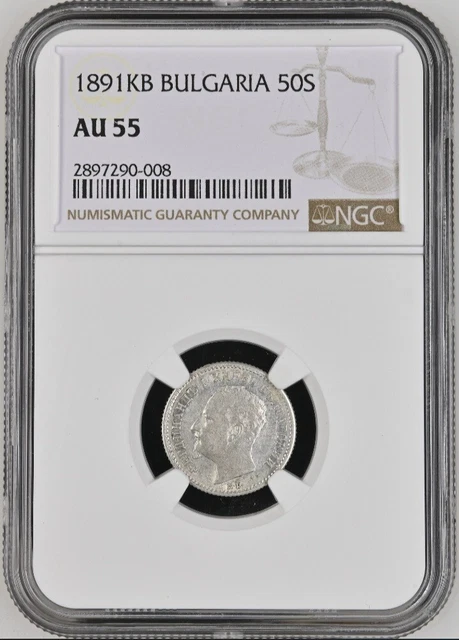 Bulgaria 50 stotinki 1891 AU 55 NGC 