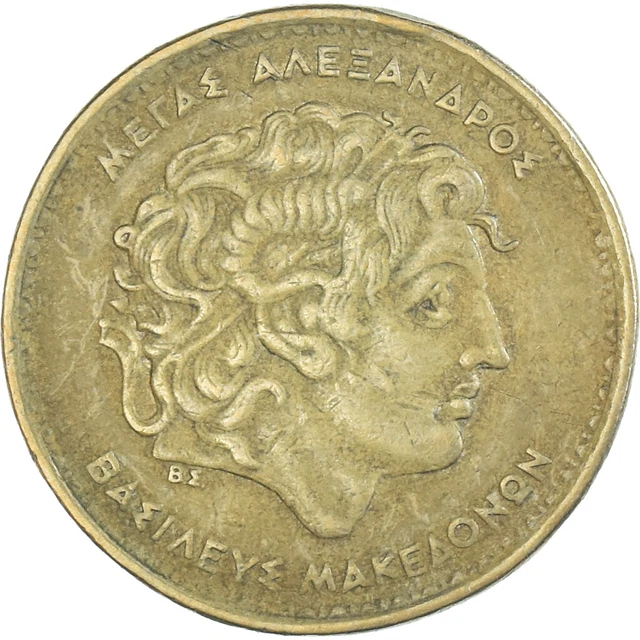 [#1336617] Monnaie, Grèce, 100 Drachmes, 1992