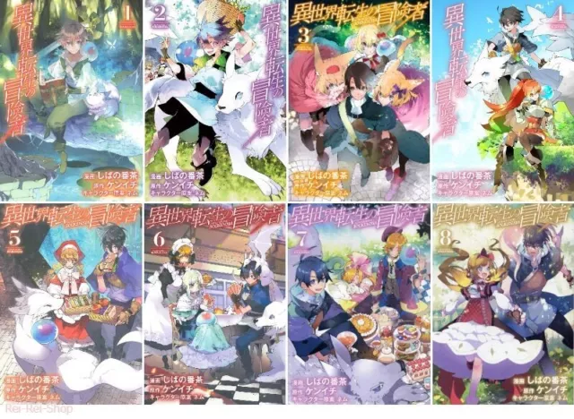 Japanese Manga Comic Book Isekai Shoukan wa Nidome Desu 異世界召喚は二度目です  vol.1-10 set
