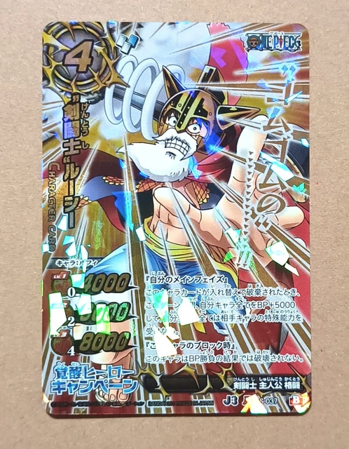 one-piece-miracle-battle-carddass-monkey-d-luffy-promo-as-037-eur-13