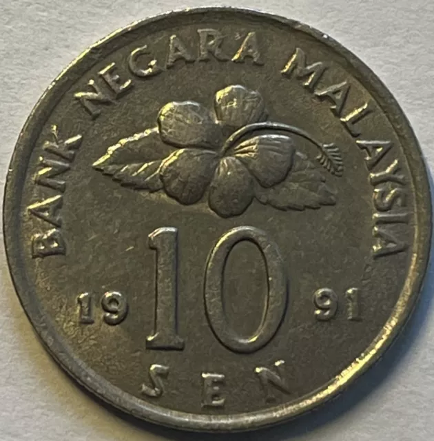 1991 Malaysia 🇲🇾 10 Sen Coin