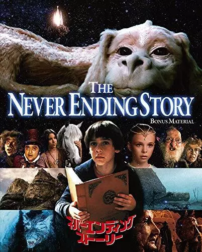 The NeverEnding Story Master Collector's Edition Blu-ray Japan TCBD-0703