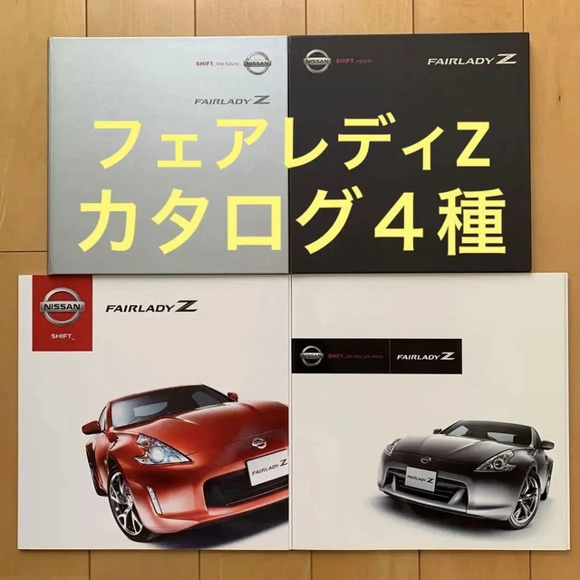 NISSAN FAIRLADY Z catalog $42.05 - PicClick CA