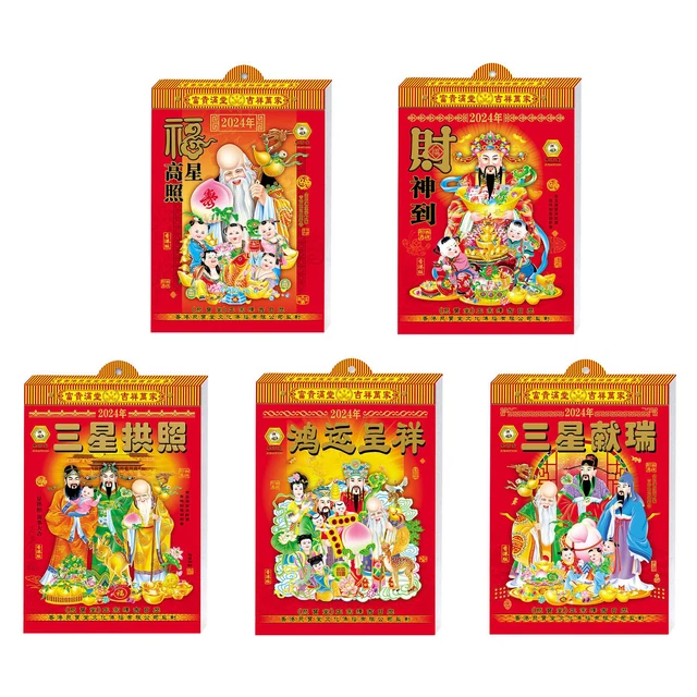 BLESSINGS CALENDAR LUNAR Dates 2024 Chinese New Year Dragon Wall Decor
