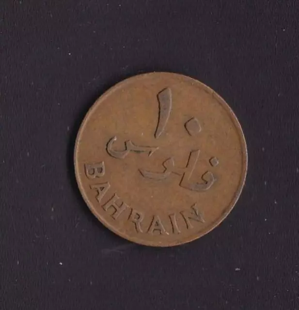 1970 10 FILS BAHRAIN COIN with Palm Tree 2
