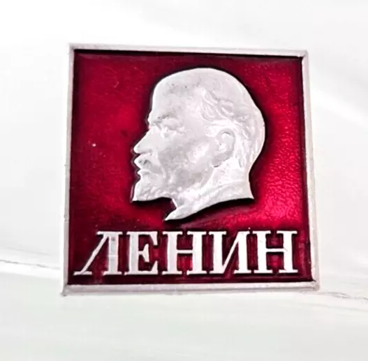 LENIN PORTRAIT & Communist Red Flag Enamel Pin OG USSR Soviet Union Badge 1980s