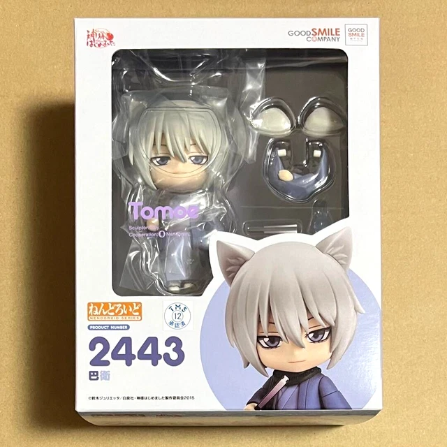 Good Smile Company Is The Order A Rabbit Nendoroid Action Figure Chino: Winter Uniform Ver. 10