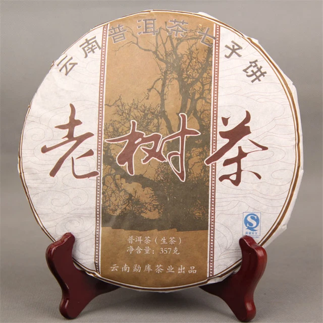 357g Top Grade Pu-erh Raw Tea Green Tea Cake Yunnan Qizi Ancient Tree Puerh Tea