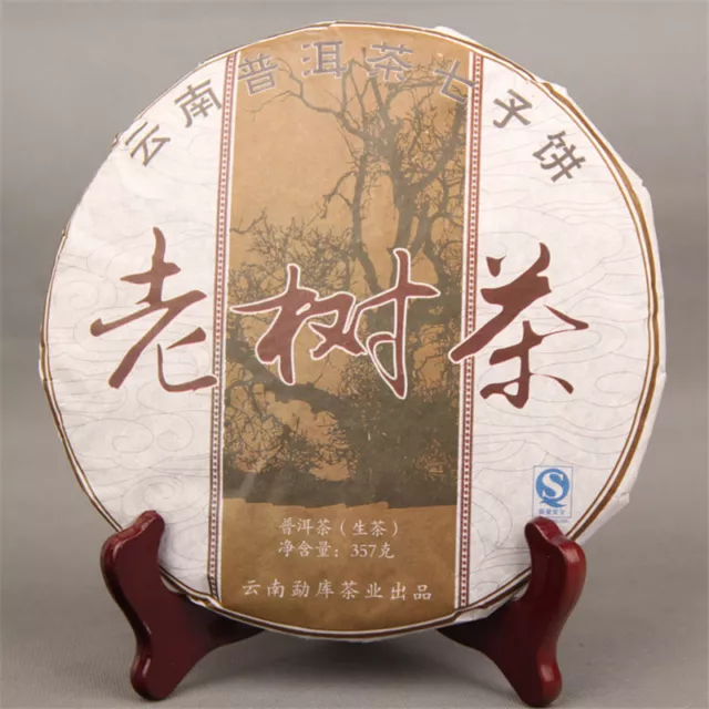 Thé Pu-erh Cru 357g Thé Bio Naturel Thé Chine Yunnan Puer Minceur Santé Thé Vert