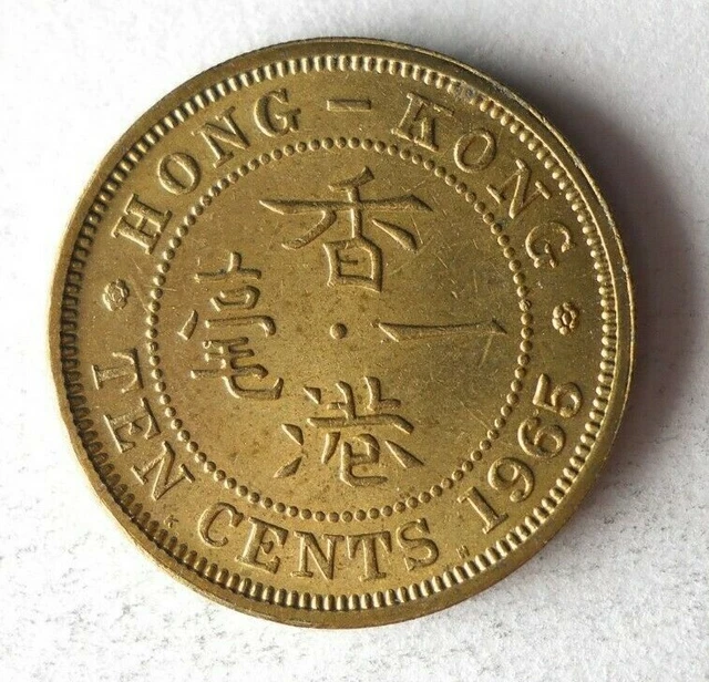 1965 HONG KONG 10 CENTS - Excellent Coin - FREE SHIP - Bin #134