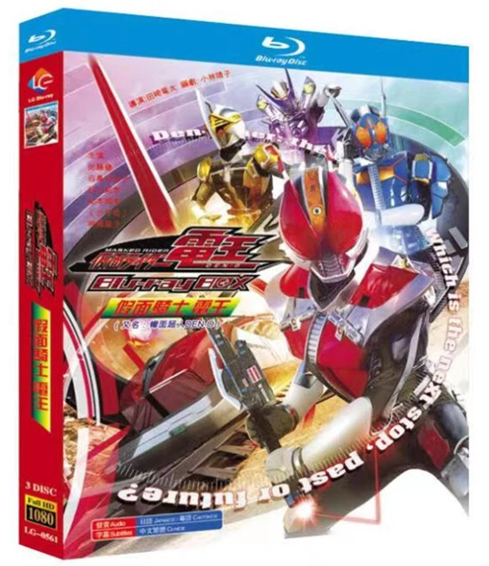 2007 JAPANESE DRAMA Animation Masked Rider DenO Bluray Chinese Sub
