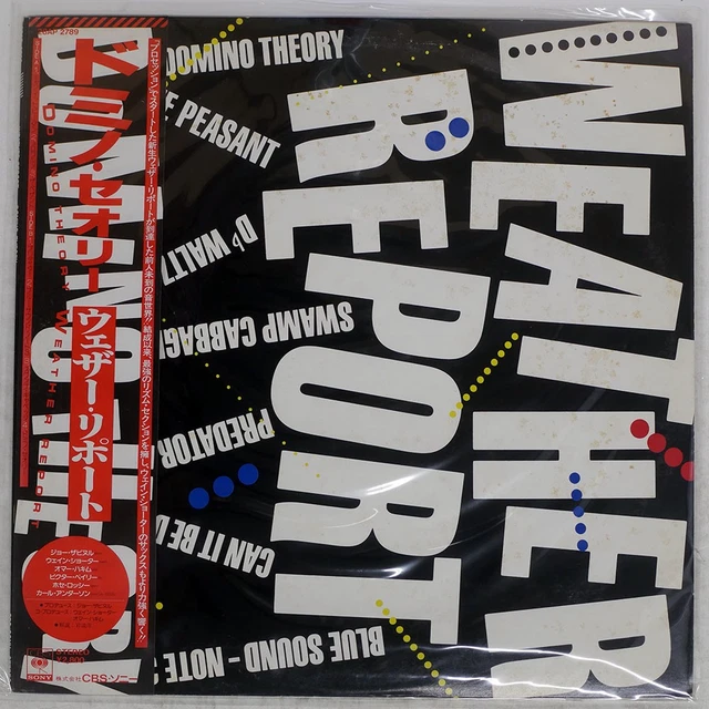 Bolland THE DOMINO THEORY AOR メロハー Bolland – The Domino Theory – Vinyl (LP, Album), 1981