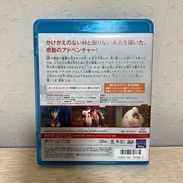BAYMAX 3D BLU-RAY Disc [Age 13+] £84.34 - PicClick UK