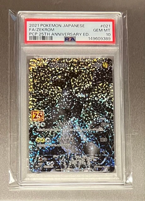 PSA10 ZEKROM 25TH Anniversary Pokémon Card Promo $386.09 - PicClick CA