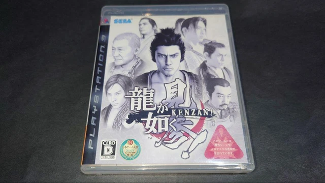 Ryu Ga Gotoku KENZAN YAKUZA PS3 Playstation 3 Japanese version From Japan