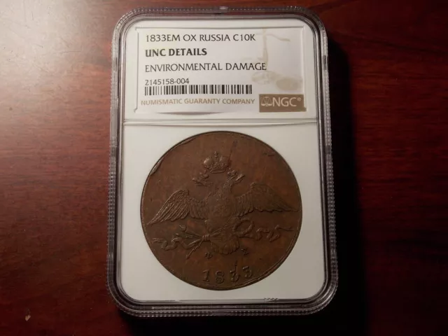 1833 Russia 10 kopeck copper coin NGC UNC