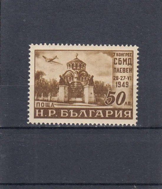 Bulgarien 1949 J. postfrisch Satz MiNr. 696  MNH(**)
