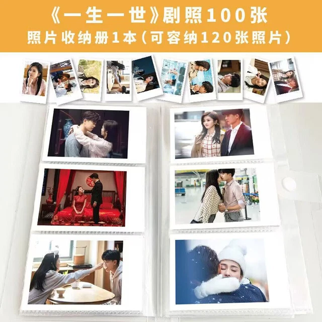 一生一世 任嘉伦 Ren Jialun 白鹿 Bai Lu 100pcs Photos Album Pictures Gift
