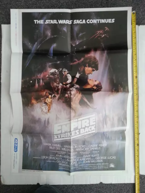STAR WARS EMPIRE STRIKES BACK Original Japanese Magazine POSTER / AFFICHE 1980