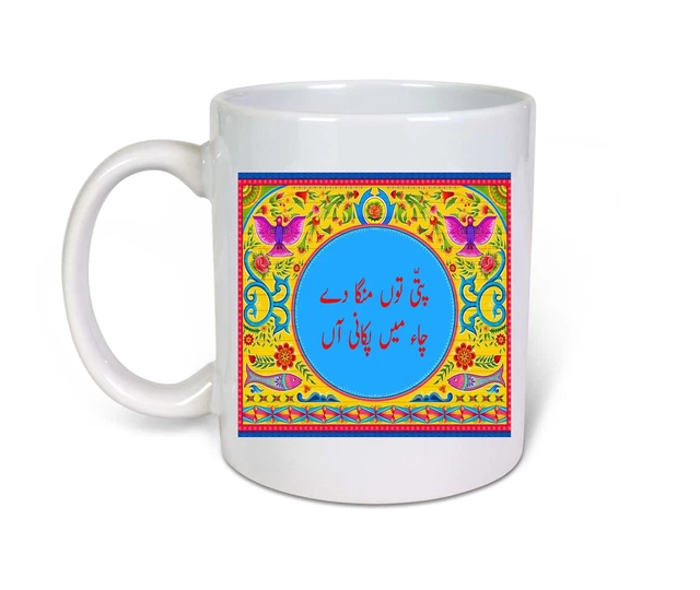 Tasse à café drôle de docteur - Best Dr Gifts - Tasse en céramique
