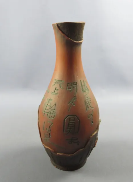 Vase Terracotta Östlich Gravuren Schriftzug Wirkung Trunk Vintage Xx Sec