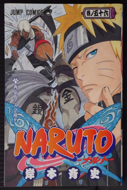 Naruto Vol 56 Manga by Masashi Kishimoto Japan
