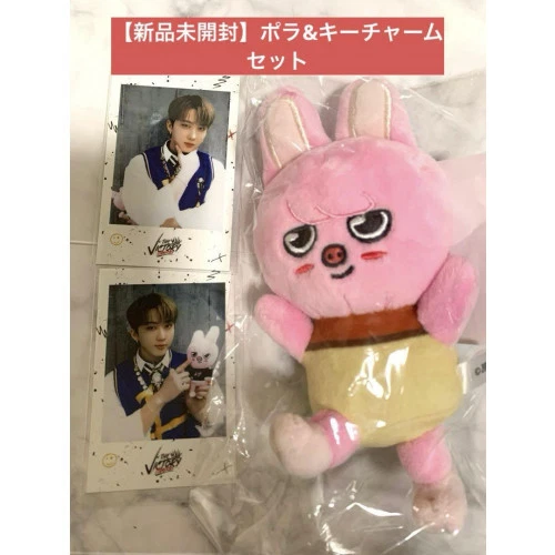 UNUSED UNOPENED STRAY Kids MANIAC Jiniret SKZOO Costume