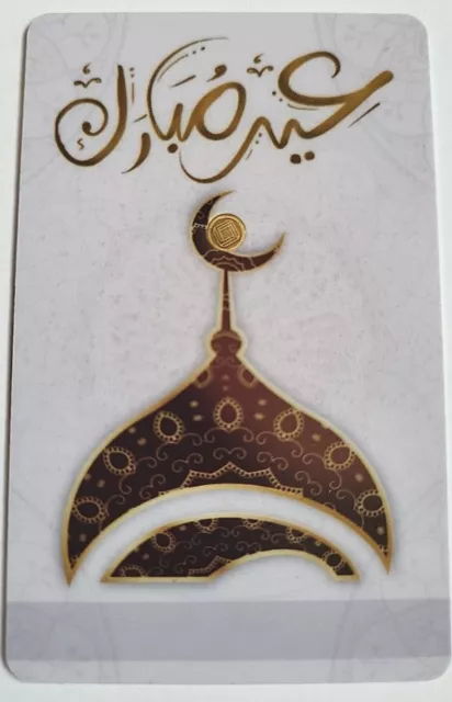 Lingot or 0,1 Gramme 24 carats (999) Gold Aïd Moubarak Eid Mubarak Carte Cadeau