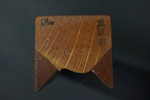 Kanna Plane Japanese Vintage Woodworking Carpenter Tool K605