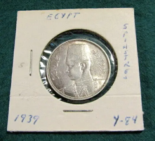Egypt 1939/AH1358 5 Piastres Silver Coin Farouk