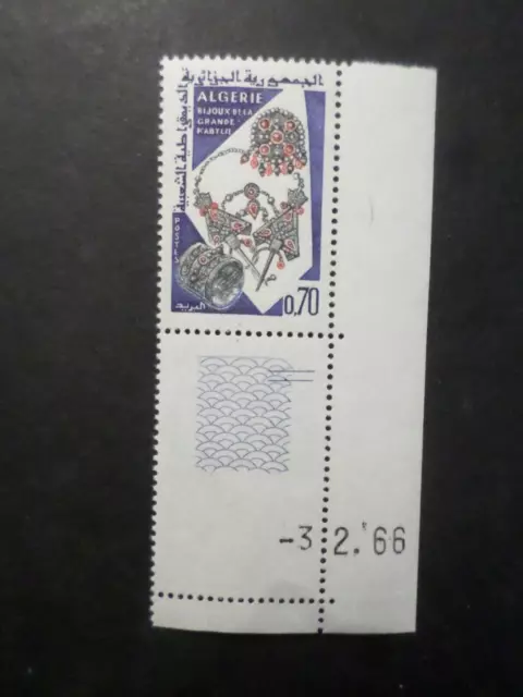 Algerien 1966, Briefmarke 420, Basteln Mit Ecke Vom , Neu, VF MNH Briefmarke