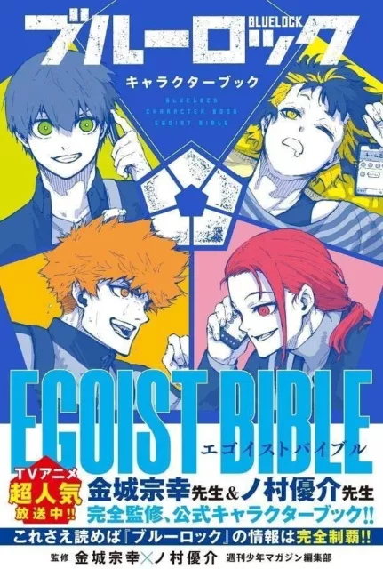 BLUE LOCK: EPISODE Nagi Comic Book set Japanese language Soccer Manga  FedEx/DHL