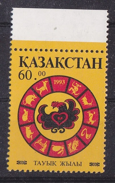 Kasachstan - MiNr. 26 - Chinesisches Neujahr: Jahr des Hahnes- postfrisch
