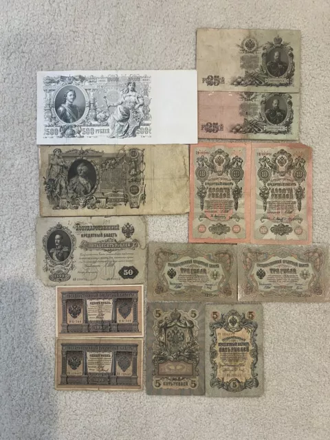 Lot of 13-1900's Russian Ruble Banknotes: 1, 3, 5 ,10,25,50,100 and 500 Rubles