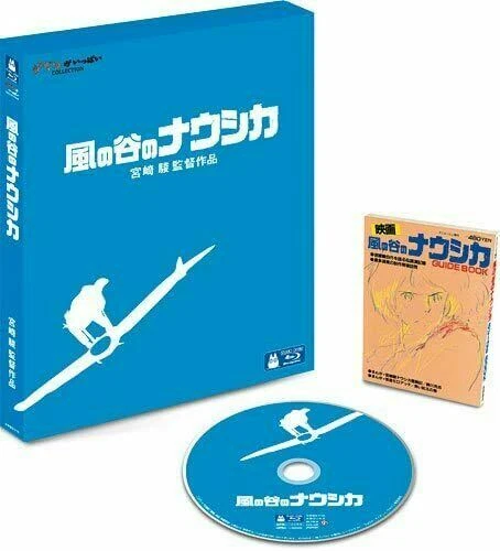 NAUSICAA VALLEY OF the Wind Blu-ray Studio Ghibli Hayao Miyazaki Anime ...
