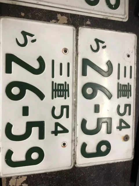 Genuine Pair Vintage Jdm Japanese License Plates Original Japan Car White Plate