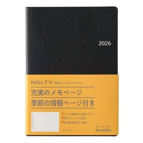 Noritsu NOLTY 2026 Weekly Planner, Ecru 1, Blue