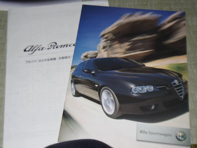 Top Quality 2003 Alpha Sports Wagon Book Catalog