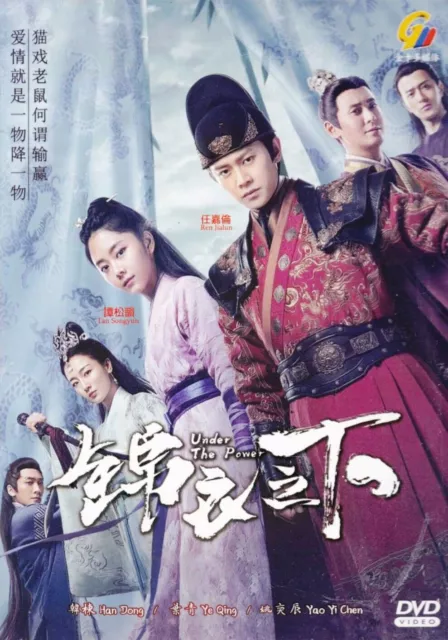 Chinese Drama The King's Avatar 全職高手 (VOL.1- 40 End) English