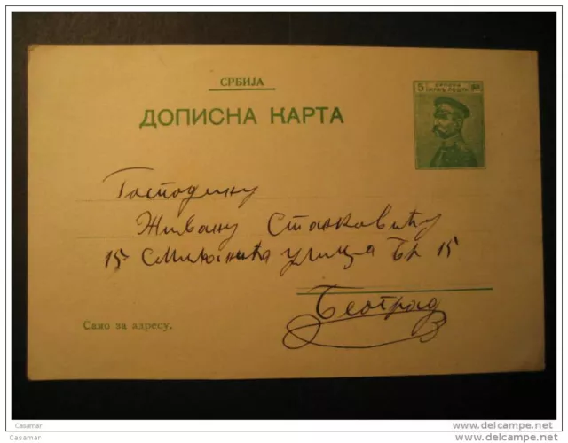 SERBIA 1913 Postal Stationery Card Serbie Serbien Yugoslavia