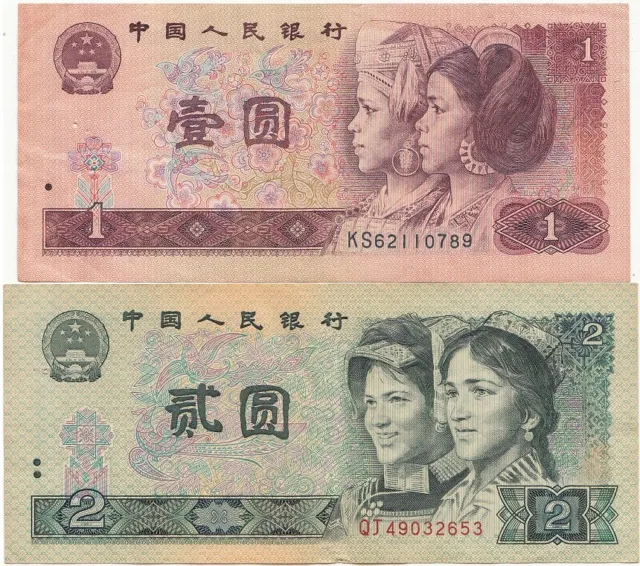 CHINE LOT de 2 BILLETS DE 2 -1 YUAN 1990