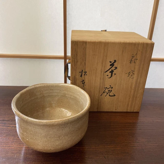 Hagi Warenbox Tee Schale Japanische Töpferei Ceremony Asiatische Yunomi Werkzeug