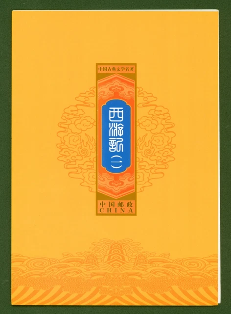 China, Asien, Briefmarken - PicClick DE