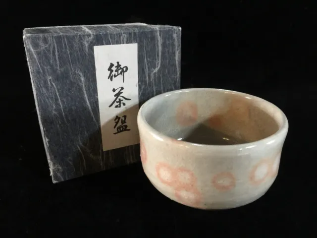 R0371 Japanese Pottery Tea Ceremony Bowl Cup CHAWAN Vintage Signed MATCHA Box