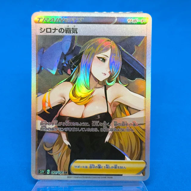 CYNTHIA TRAINER FULL Art | Custom NSFW Holo Waifu Card | Pokmon Inspired  5.45 - PicClick UK