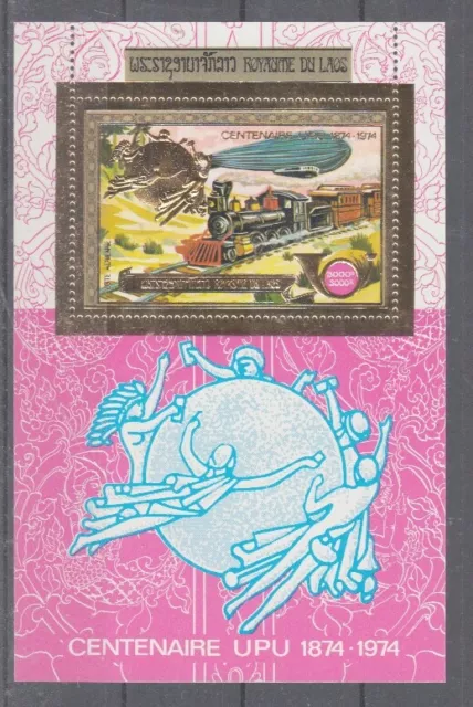 Railway - Locomotives Laos Block 64 A (MNH)